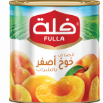 FULLA can demo(peaches_ fruits))1